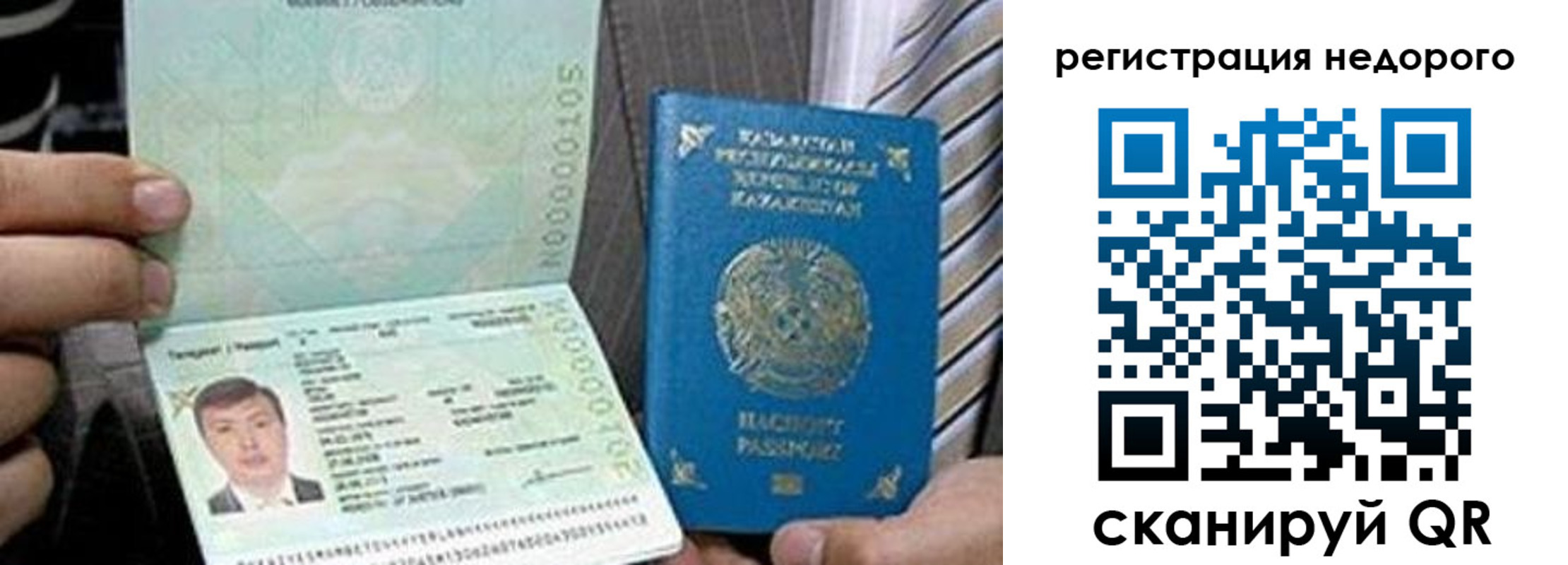 пропишу в квартире в Белоярске